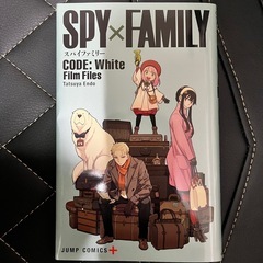 映画 スパイファミリー特典　SPY×FAMILY CODE: W...