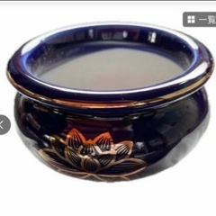 高炉　高炉灰付き　未使用品　