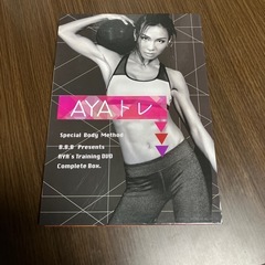 AYAトレ　DVD6枚入り