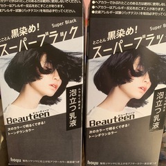 ヘアカラー