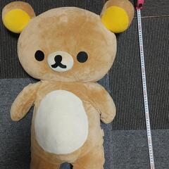 リラックマ 特大ぬいぐるみ