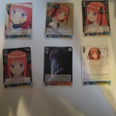 五等分の花嫁 カード ヴァイスシュヴァルツ