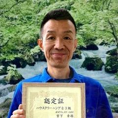ハウス・エアコンクリーニング【奈良県天理市周辺】