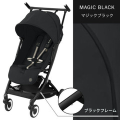 【新品未使用・未開封】サイベックス リベル ベビーカー マジック...