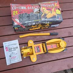 油圧ジャッキ　タイヤ交換　フロアジャッキ