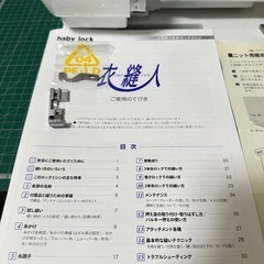 ロックミシンの画像