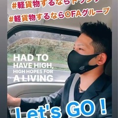 《荒田エリア》繁忙期ドライバー募集中‼️ #単価180円 #繁忙...