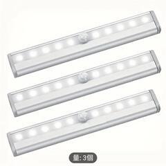 ★新品未使用品★ワイヤレスモーションセンサーLEDライト