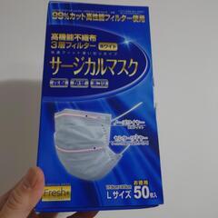 未開封　Lサイズマスク　1箱