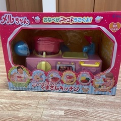 メルちゃん　くまさん　キッチン