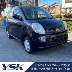 月々9,500円～審査なし！誰でも分割購入可能！【大阪店】…