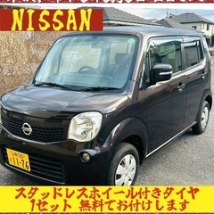 23年式モコ★車検8年8月まで★ スタッドレスタイヤ無料★込み込...
