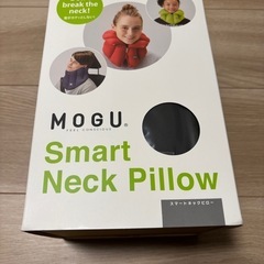 新品未使用Mogi スマートネックピロー