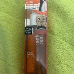 ミジャンセンセラム　未開封品