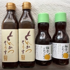 ⚫︎とんかつ和幸　とんかつそうす & 柚子どれっしんぐ 各2本づ...
