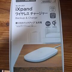iXpand ワイヤレスチャージャー256GB中古