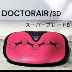最終値下げ　1/15～1/21限定‼️正月太り解消‼️Dr.AI...