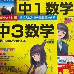 勉強が苦手な小学生、中学生5教科高校入試まで画像共有全国オンライ...