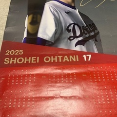2025 大谷翔平　カレンダー