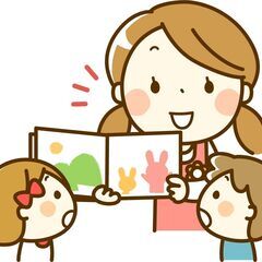 児童指導員/正社員 