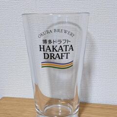 ホテルオークラオリジナルグラスビアグラス