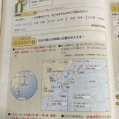 全国オンライン30勉強が苦手な点数を伸ばしたい小中学生お試し1000円