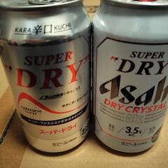 【交渉中】スーパードライとドライクリスタル