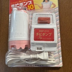 風呂のお湯ポンプ