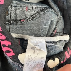 120ジーンズの画像