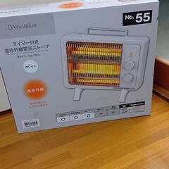 ニトリ　遠赤外線ヒーター