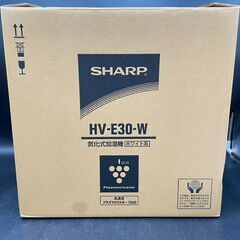 ★SHARP シャープ 気化式加湿器 高濃度プラズマクラスター7...