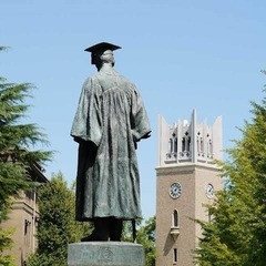 【オンライン対応可能・家庭教師】理系早稲田卒、商社、環境省、勤務...