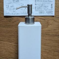 マグネット付きシャンプーボトル　白