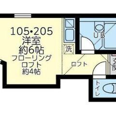 💙フリーレント1ヶ月☆敷礼０☆｟1R｠横浜市☆デザイナーズ…