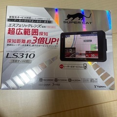 オービス検知　ユピテル　LS310