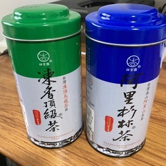 茶筒　2個セット