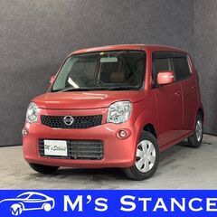 モコ Ｘ 車検９年４月まで 乗って帰れます 