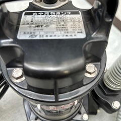 水中汚物ポンプ