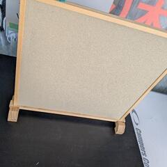 衝立