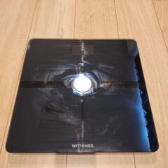 Withings Body + フランス生まれのスマート体重計

