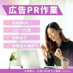 本気で収入増やしたい方に❗️ ✨本気でサブワークしてみたい方❗️