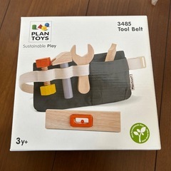 PLAN TOYS ツールベルト　3485