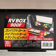 美品！トランク収納 クローゼット収納