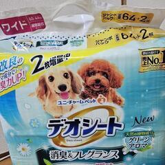 トイレシート