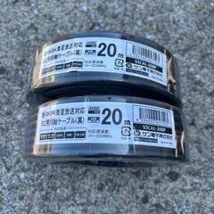 4K8K衛星放送対応 5C用同軸ケーブル（黒） 対応放送 밥양 ...