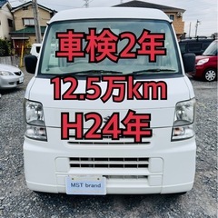 H24年 キーレス ETC エブリイ 車検2年 Bカメラ ドラレコ