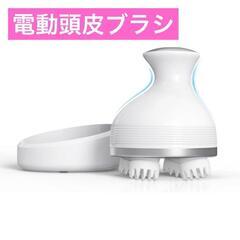 電動頭皮ブラシ 電動ブラシ IPX7防水 乾湿両用 美容家電 コ...