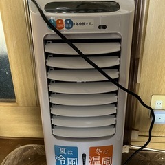 冷風風