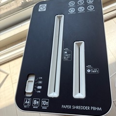シュレッダーの画像