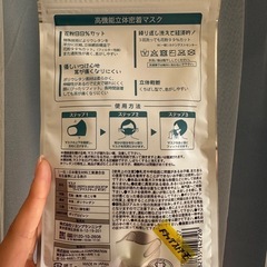 こども用マスク